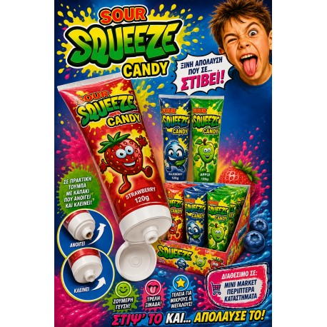 Ξινή καραμέλα SOUR SQUEEZE 120g