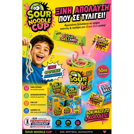 JOHNY BEE SOUR NOODLE CUP 12 TEM