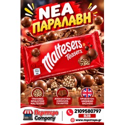 Maltesers μπισκότο 110g