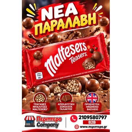 Maltesers μπισκότο 110g