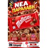 Maltesers Teasers Chocolate Bar 100гр