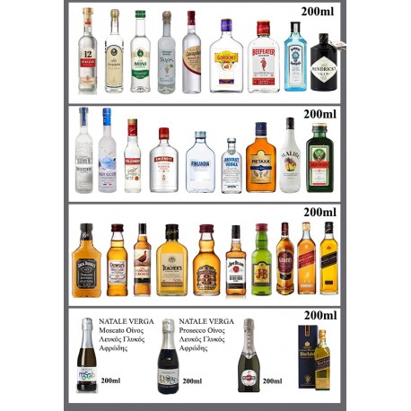 Ποτά 200ml