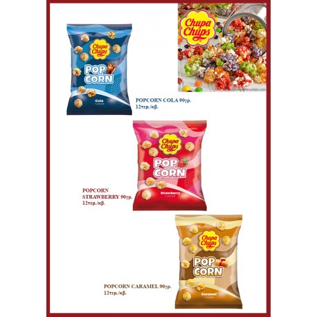 Popcorn Chupa Chup  90gr