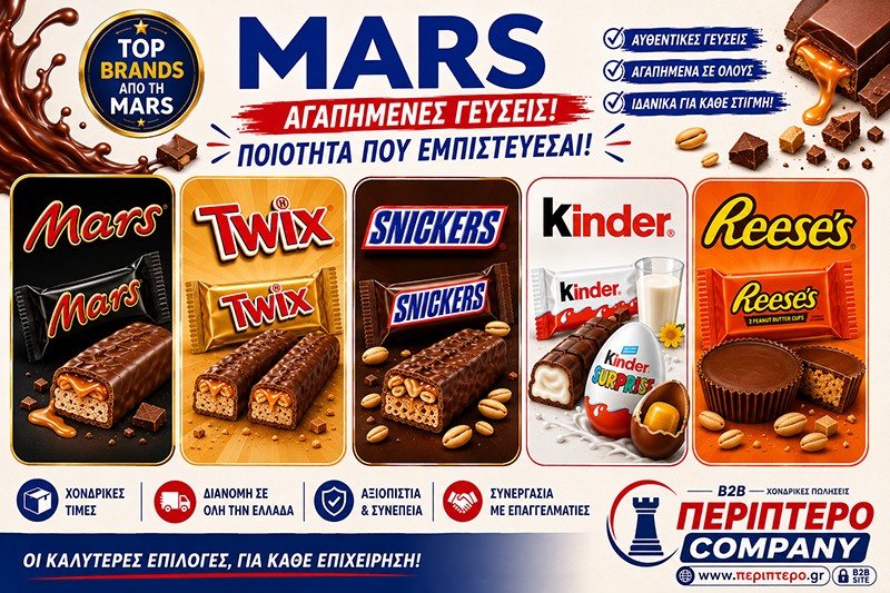 &Sigma;&omicron;&kappa;&omicron;&lambda;ά&tau;&alpha; &Gamma;ά&lambda;&alpha;&kappa;&tau;&omicron;&sigmaf; &mu;&epsilon; &Phi;&upsilon;&sigma;&tau;&iota;&kappa;&omicron;&beta;&omicron;ύ&tau;&upsilon;&rho;&omicron; Reese's (39 g), &Chi;&omicron;&nu;&delta;&rho;&iota;&kappa;ή